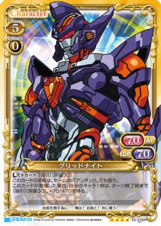 MTG デュエルデッキ 【ZVE】※Foil※《ゼンディカーの報復者