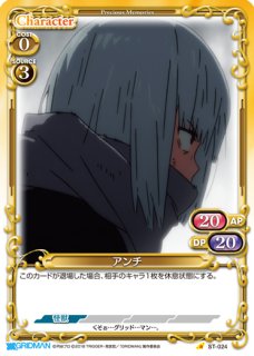 プレシャスメモリーズ SSSS.GRIDMAN スターターシングルカード プレシャスメモリーズ SSSS.GRIDMAN スターターシングルカード