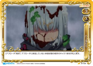 プレシャスメモリーズ かぐや様は告らせたい 四宮かぐや 藤原