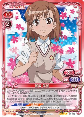 プレシャスメモリーズ 2012年以前のタイトル 【PM-TRDR】川嶋 亜美【R】