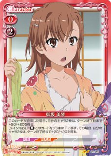 プレシャスメモリーズ 2012年以前のタイトル 【PM-TRDR】逢坂 大河【PR】