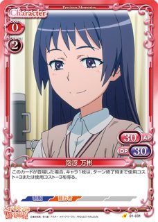 プレシャスメモリーズ とある科学の超電磁砲 コモンシングル