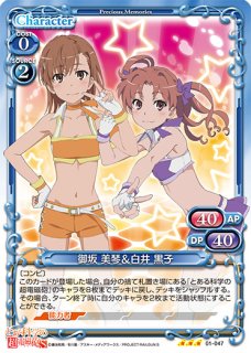 プレシャスメモリーズ 【PM-AW】ユリス＝アレクシア・フォン