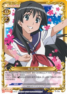 プレシャスメモリーズ　佐天涙子　直筆サイン 2025年最新】佐天涙子 サインの人気アイテム - メルカリ