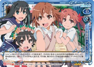 プレシャスメモリーズ とある科学の超電磁砲