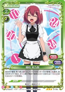 プレシャスメモリーズ 2012年以前のタイトル 【PM-TRDR】高須 竜
