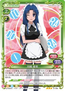 とらドラ　デッキ　パーツ　プレメモ とらドラ！ブースターパック | プレシャスメモリーズ