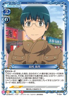 プレシャスメモリーズ 2012年以前のタイトル 【PM-TRDR】川嶋