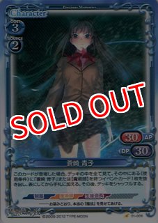 プレシャスメモリーズ 魔法使いの夜