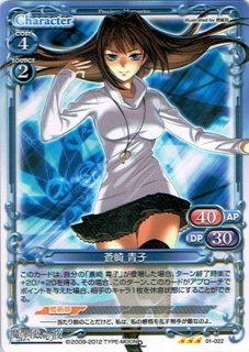 魔法使いの夜　サプライセット　プレシャスメモリーズ