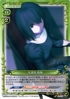 プレシャスメモリーズ　魔法使いの夜 ルゥ＝ベオウルフ プレシャスメモリーズ 魔法使いの夜 - メルカリ