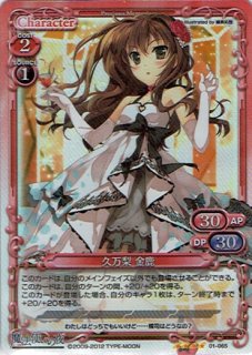 魔法使いの夜　サプライセット　プレシャスメモリーズ