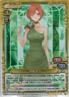プレシャスメモリーズ 魔法使いの夜