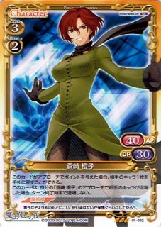 プレシャスメモリーズ「蒼崎青子」サイン　1枚 2025年最新】蒼崎青子 サインの人気アイテム - メルカリ