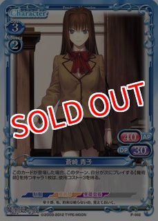 プレシャスメモリーズ 魔法使いの夜