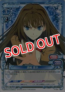 プレシャスメモリーズ 魔法使いの夜 まとめ 商品説明の画像3の