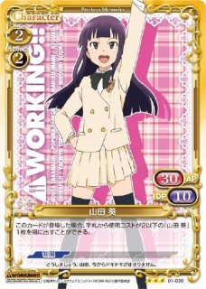 プレシャスメモリーズ 2012年以前のタイトル 【PM-ORE2】新垣 あやせ【R】