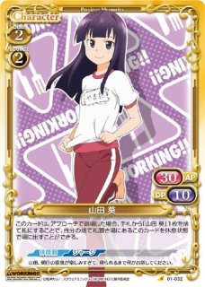 プレシャスメモリーズ 2012年以前のタイトル 【PM-WKG3】山田 葵