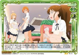 プレシャスメモリーズ 2012年以前のタイトル 【PM-AHB】本間 芽衣子【PR】