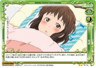プレシャスメモリーズ 2012年以前のタイトル 【PM-ORE2】新垣 あやせ【R】