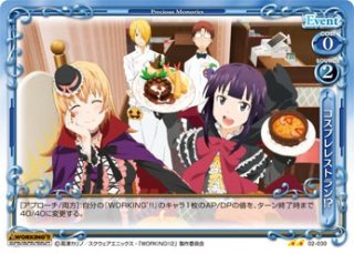 プレシャスメモリーズ 2012年以前のタイトル 【PM-AHB】安城 鳴子【SR】