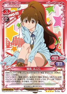 プレシャスメモリーズ 2012年以前のタイトル 【PM-WKG3】種島