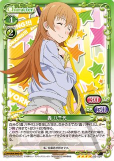 プレシャスメモリーズ 2012年以前のタイトル 【PM-WKG1】轟