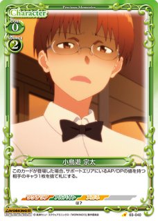 新品未開封 プレシャスメモリーズ WORKING!! 直筆サインカード