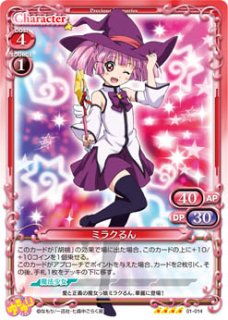 プレシャスメモリーズ 2012年以前のタイトル 【PM-YRYR2】赤座 あかり