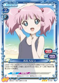 プレシャスメモリーズ 2012年以前のタイトル 【PM-DNP】藤和 プレシャスメモリーズ 2012年以前のタイトル 【PM-DNP】藤和