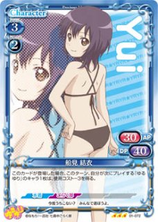 プレシャスメモリーズ 2012年以前のタイトル 【PM-YRYR2】ゆる