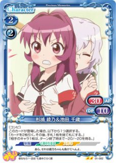 プレシャスメモリーズ プレメモ 霞ヶ丘 詩羽 SP 金サイン 01-035a プレシャスメモリーズ 冴えカノ 霞ヶ丘詩羽 SP 金サイン 01-035a