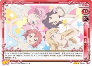 プレシャスメモリーズ 2012年以前のタイトル 【PM-YRYR2】ゆる