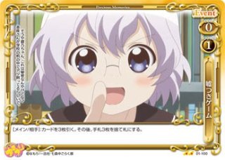 プレシャスメモリーズ SHIROBAKO
