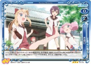 ゆるゆりブースターパック | プレシャスメモリーズ