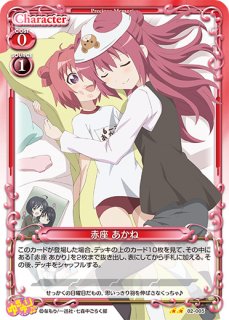 PM-MS】アンジェリーナ・菜夏・シーウェル【SR】 - PROJECT CORE 1号店
