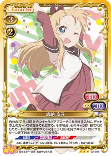 プレシャスメモリーズ　ゆるゆり　船見結衣　直筆サインカード➕おまけ プレシャスメモリーズ 直筆サイン ゆるゆり 船見結衣 津田美波