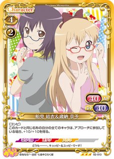 プレシャスメモリーズ 2012年以前のタイトル 【PM-YRYR】歳納