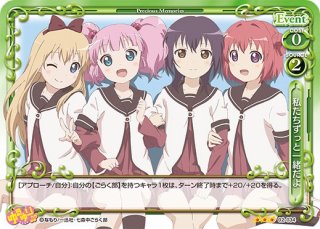 プレシャスメモリーズ 2012年以前のタイトル 【PM-YRYR】吉川 ちなつ