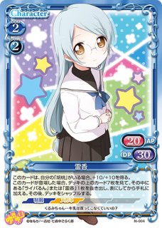 プレシャスメモリーズ 2012年以前のタイトル 【PM-YRYR】船見 結衣