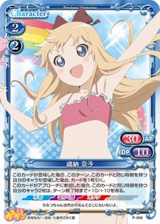 プレシャスメモリーズ 2012年以前のタイトル 【PM-YRYR】大室