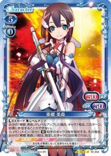 プレシャスメモリーズ 【PM-GG】シャベル格闘術【PR】 プレシャスメモリーズ 【PM-GG】シャベル格闘術【PR】