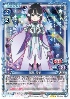 プレシャスメモリーズ 結城友奈は勇者である 02 レアシングルカード
