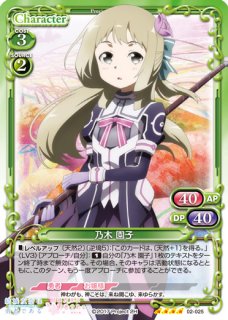 プレシャスメモリーズ 結城友奈は勇者である