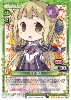 プレシャスメモリーズ 結城友奈は勇者である 02 レアシングルカード