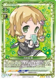 Amazon.co.jp: プレシャスメモリーズ 鷲尾 須美 SP サイン 結城