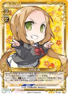 プレシャスメモリーズ 結城友奈は勇者である プレシャスメモリーズ 結城友奈は勇者である