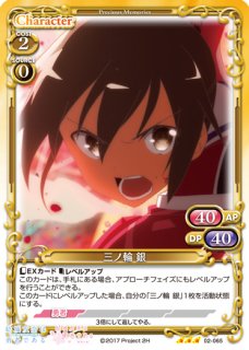 プレシャスメモリーズ 結城友奈は勇者である