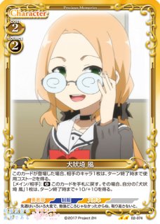 プレシャスメモリーズ 結城友奈は勇者である