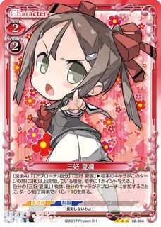 プレシャスメモリーズ 結城友奈は勇者である